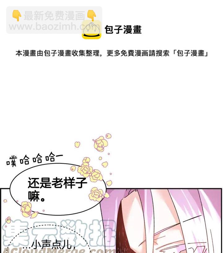 第35话 下午茶来了哟120