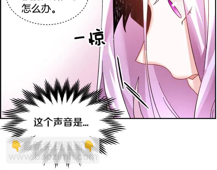 第35话 下午茶来了哟121