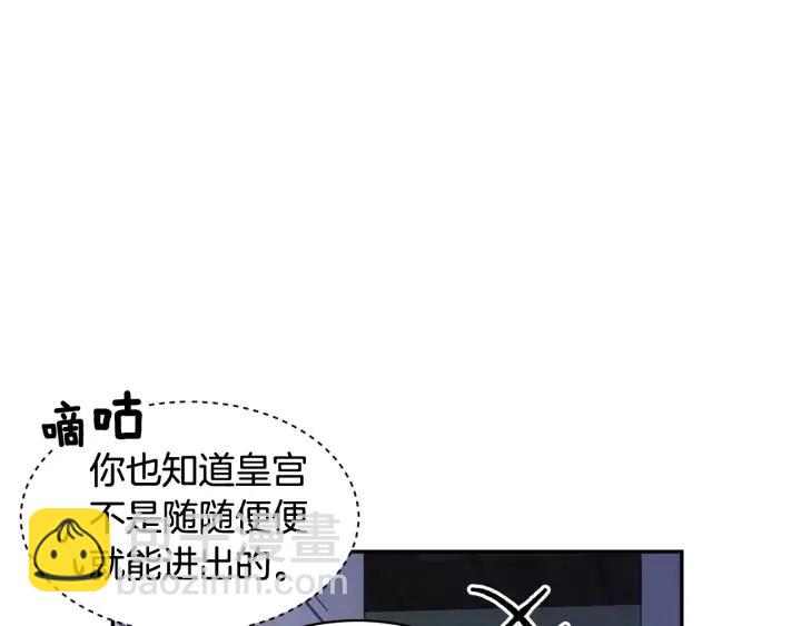 第35话 下午茶来了哟122