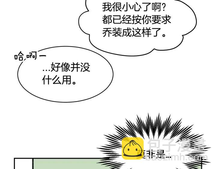 第35话 下午茶来了哟126