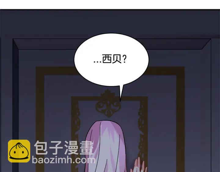 第35话 下午茶来了哟129