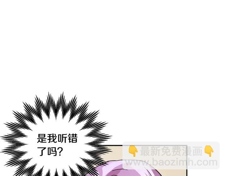 第35话 下午茶来了哟131
