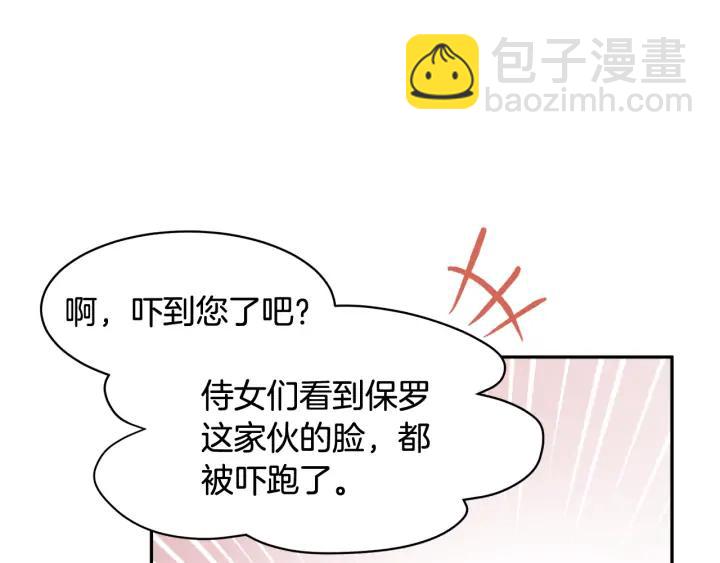 第35话 下午茶来了哟135