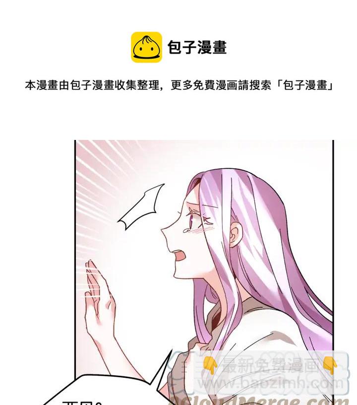 第35话 下午茶来了哟136