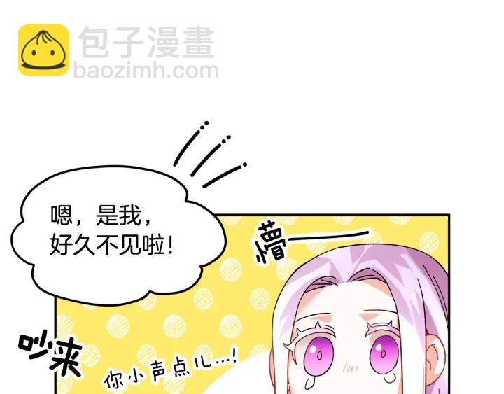 第35话 下午茶来了哟138