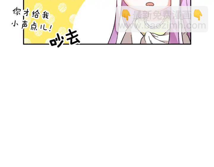 第35话 下午茶来了哟139
