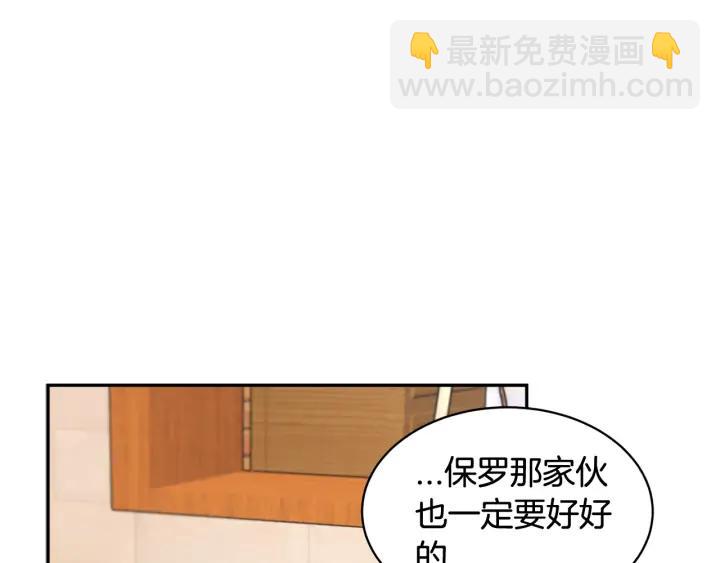 第35话 下午茶来了哟14
