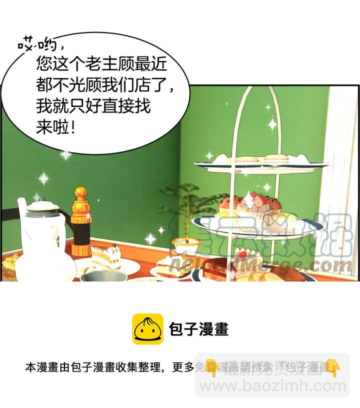 第35话 下午茶来了哟140