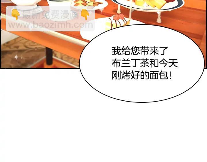 第35话 下午茶来了哟141