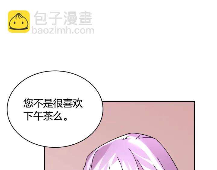 第35话 下午茶来了哟142