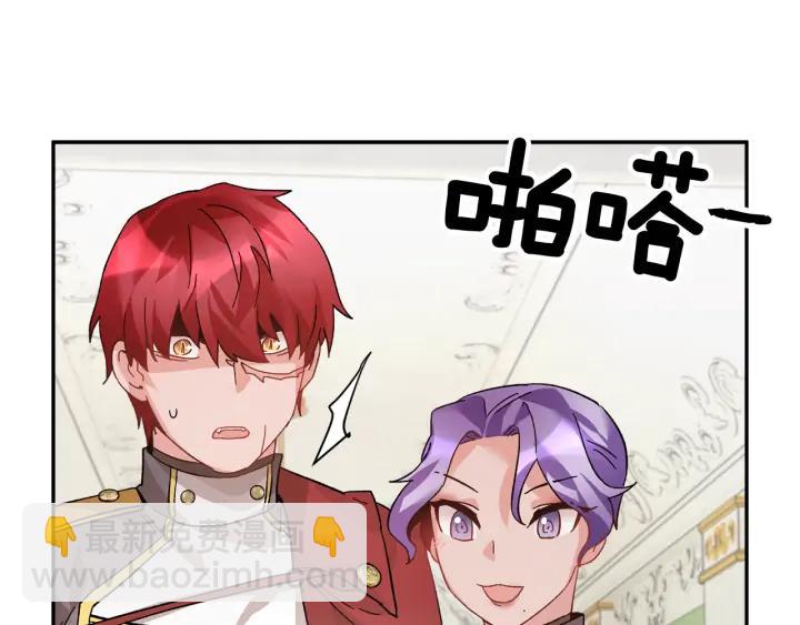 第35话 下午茶来了哟147