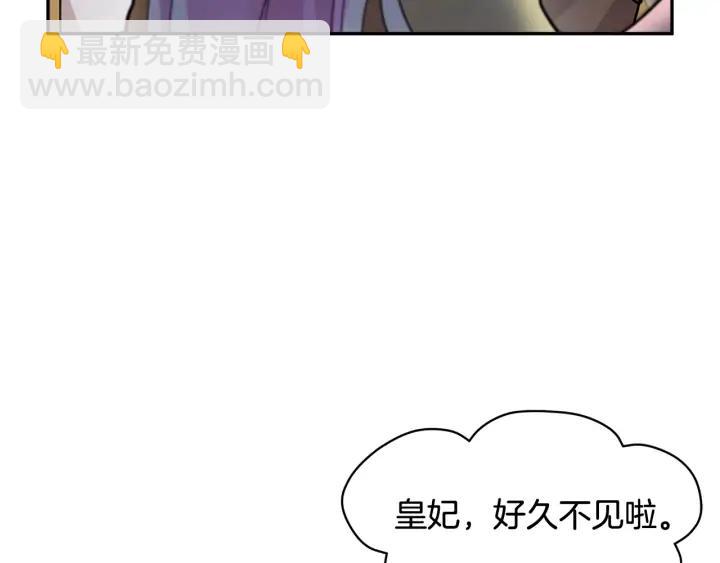第35话 下午茶来了哟149
