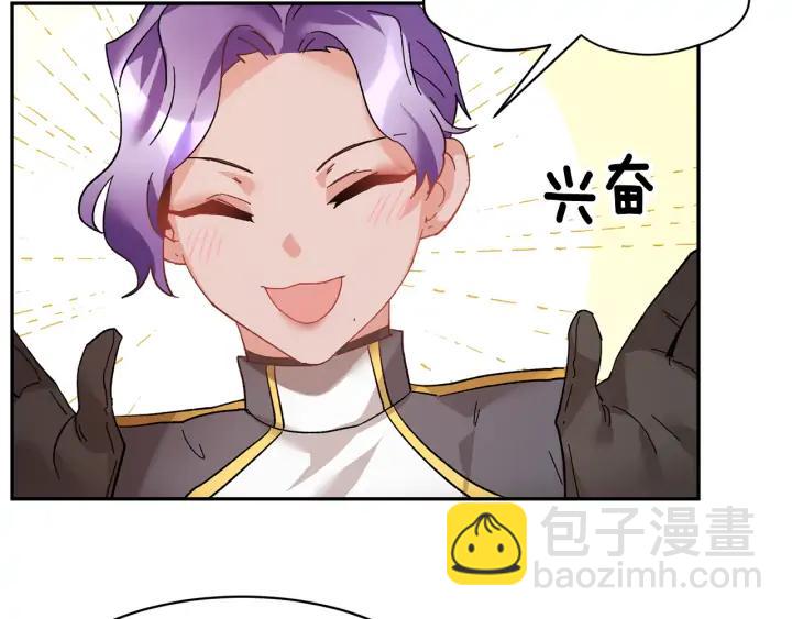 第35话 下午茶来了哟150