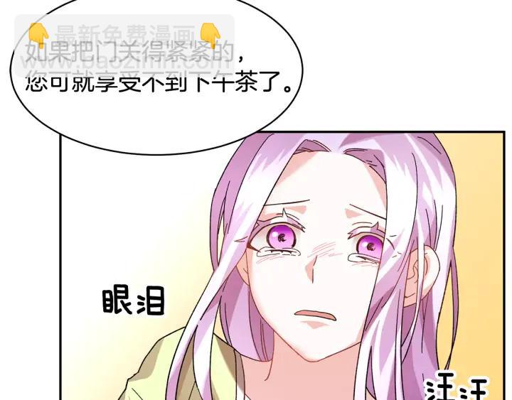第35话 下午茶来了哟151
