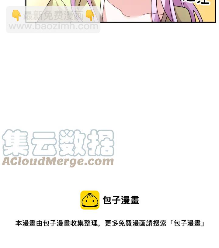 第35话 下午茶来了哟152
