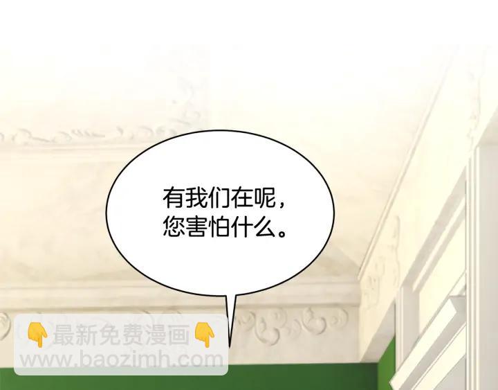 第35话 下午茶来了哟153