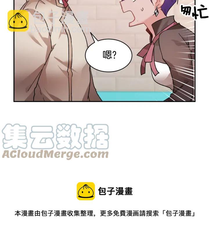 第35话 下午茶来了哟20