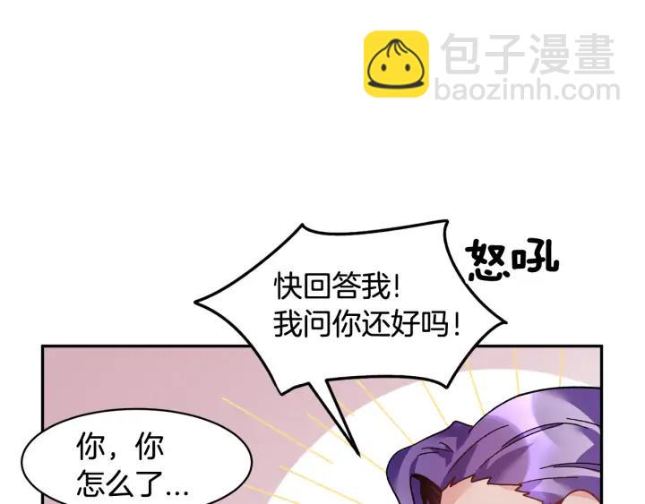 第35话 下午茶来了哟21