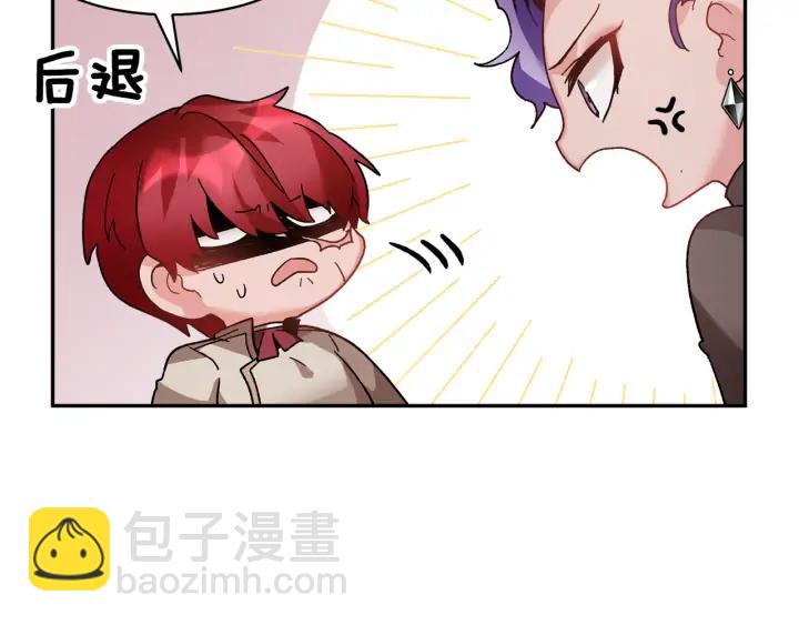第35话 下午茶来了哟22