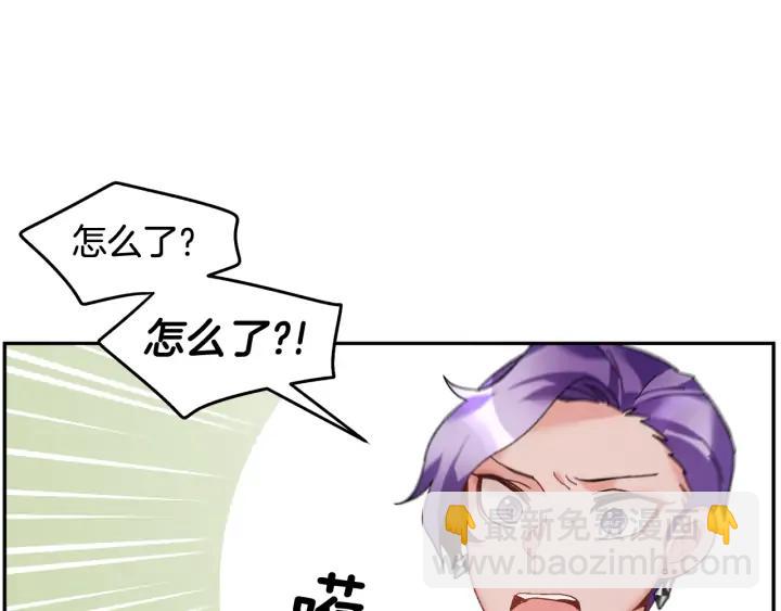 第35话 下午茶来了哟23