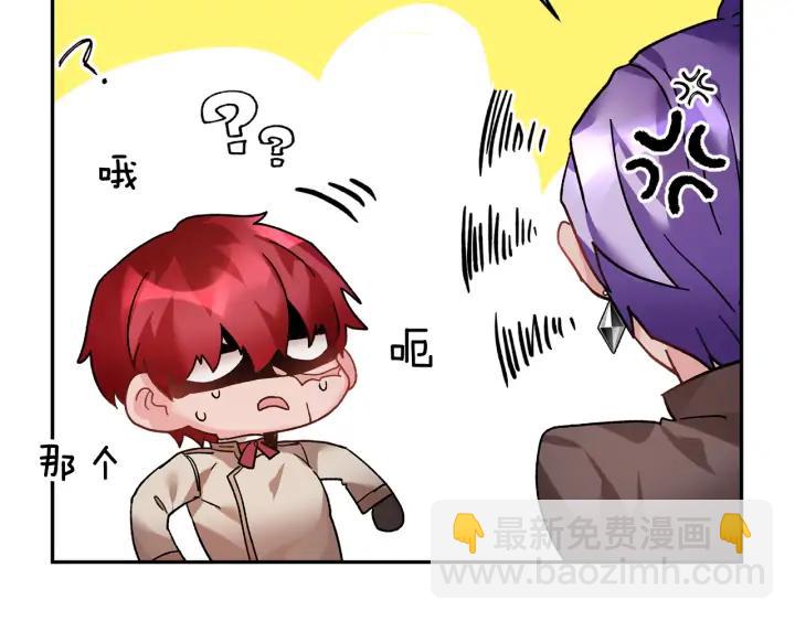 第35话 下午茶来了哟27