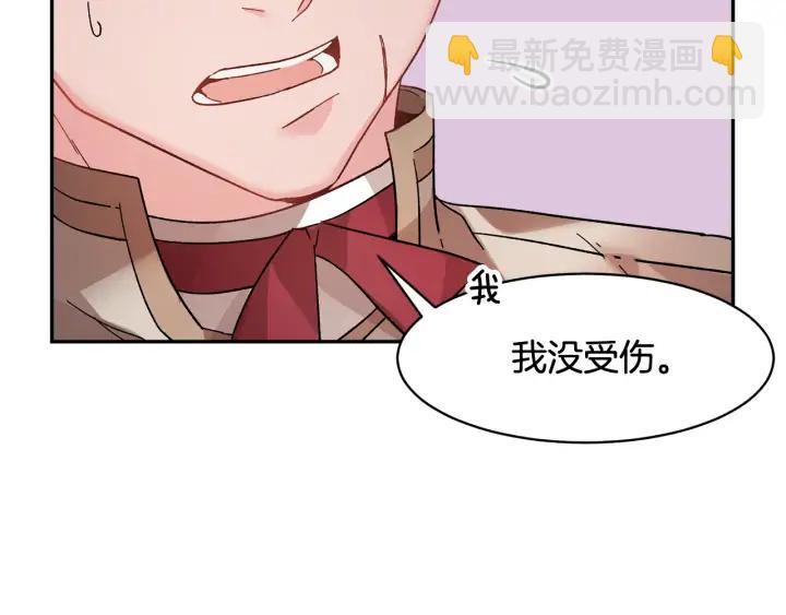 第35话 下午茶来了哟29