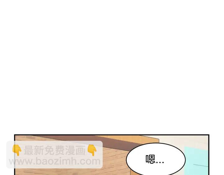 第35话 下午茶来了哟3