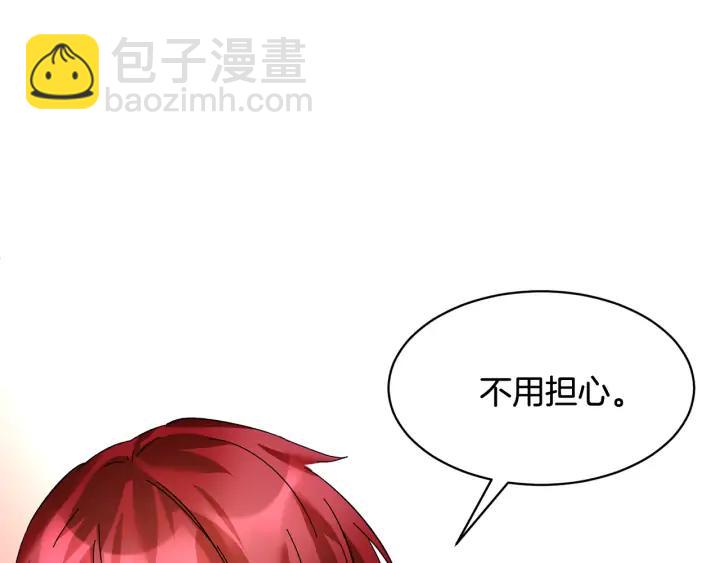 第35话 下午茶来了哟30