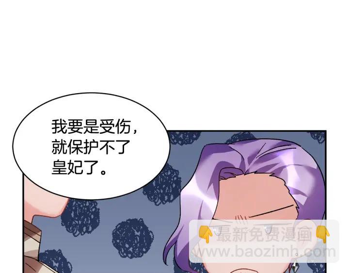 第35话 下午茶来了哟33