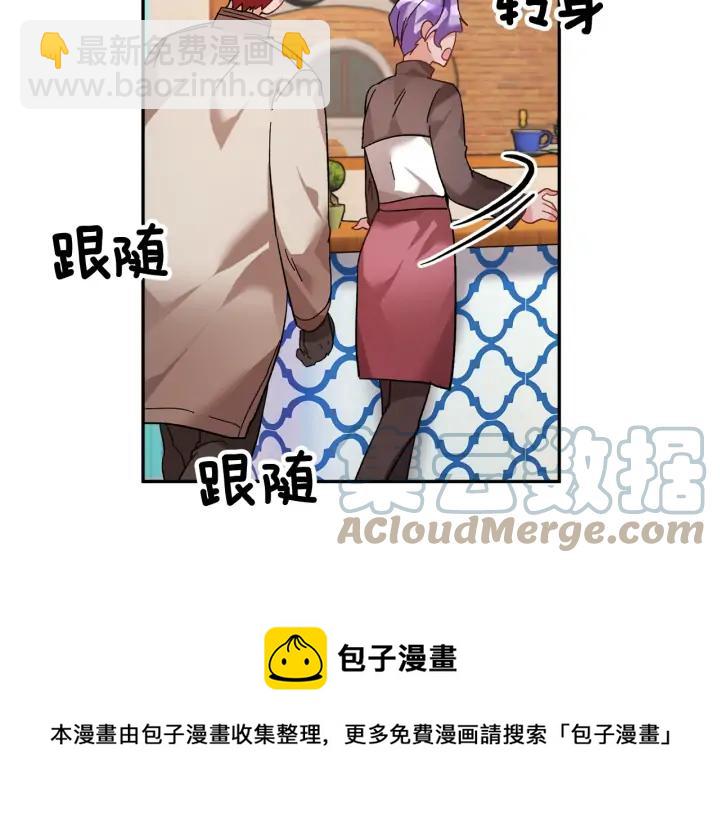 第35话 下午茶来了哟36