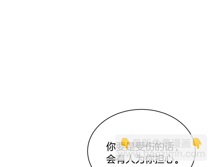 第35话 下午茶来了哟37