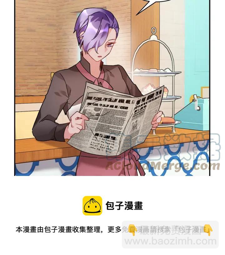 第35话 下午茶来了哟4