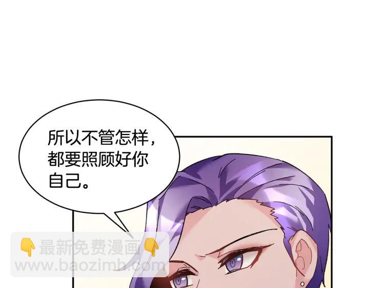 第35话 下午茶来了哟41