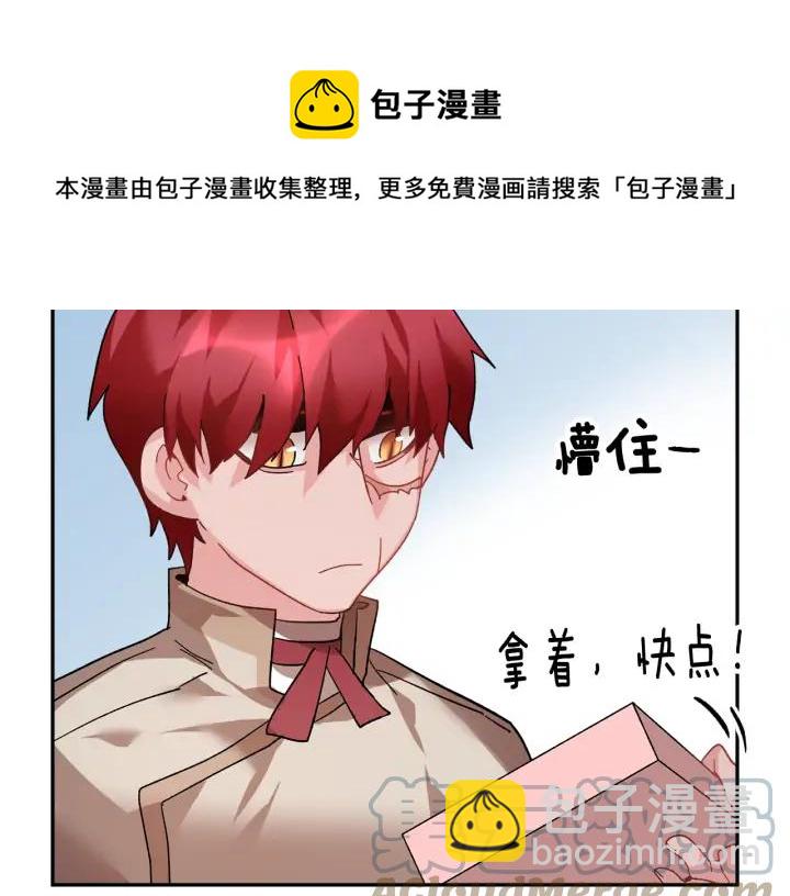 第35话 下午茶来了哟44