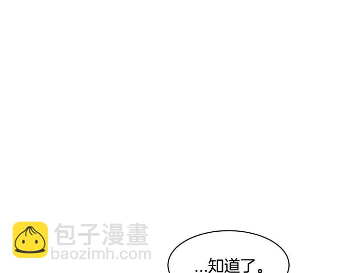 第35话 下午茶来了哟45