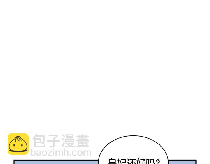 第35话 下午茶来了哟47