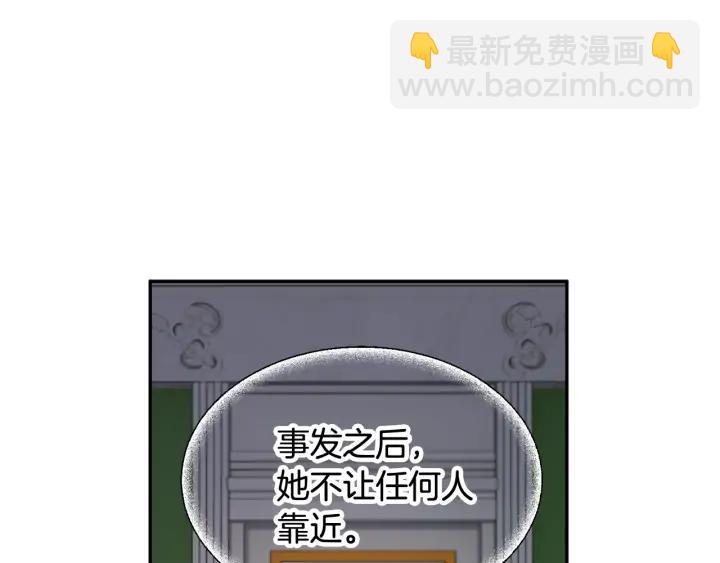 第35话 下午茶来了哟54