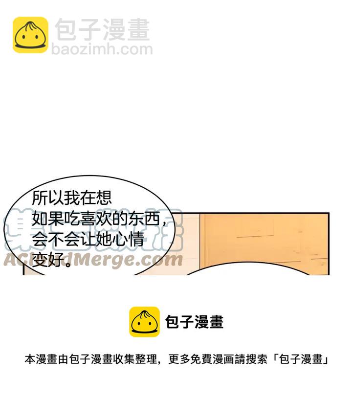 第35话 下午茶来了哟56