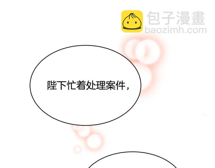 第35话 下午茶来了哟62