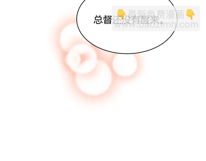 第35话 下午茶来了哟63