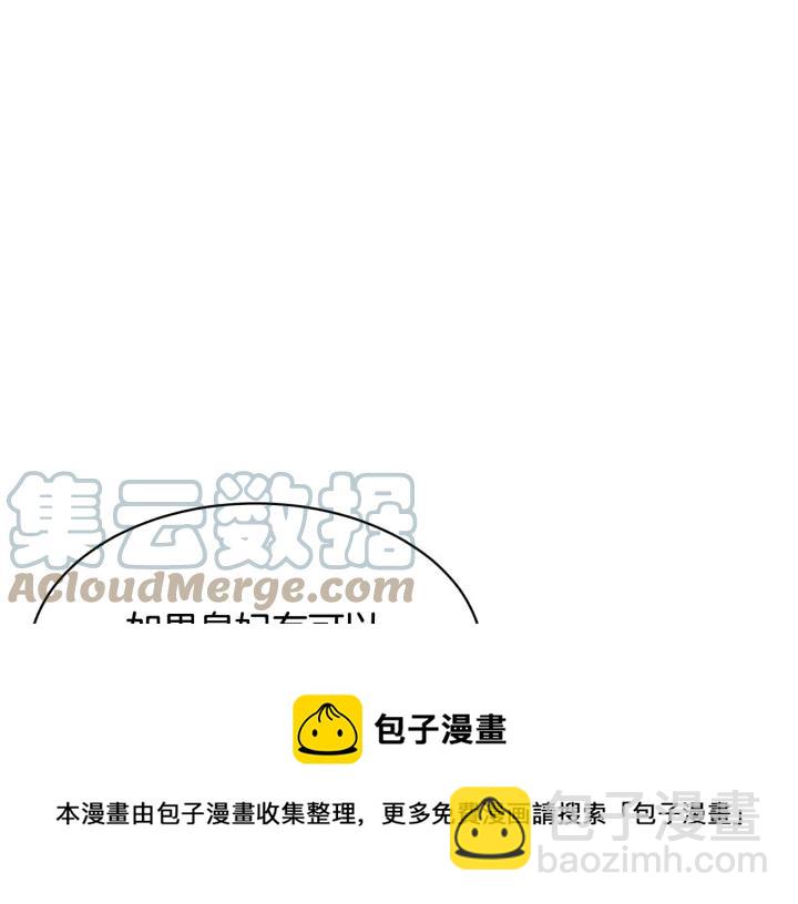 第35话 下午茶来了哟68