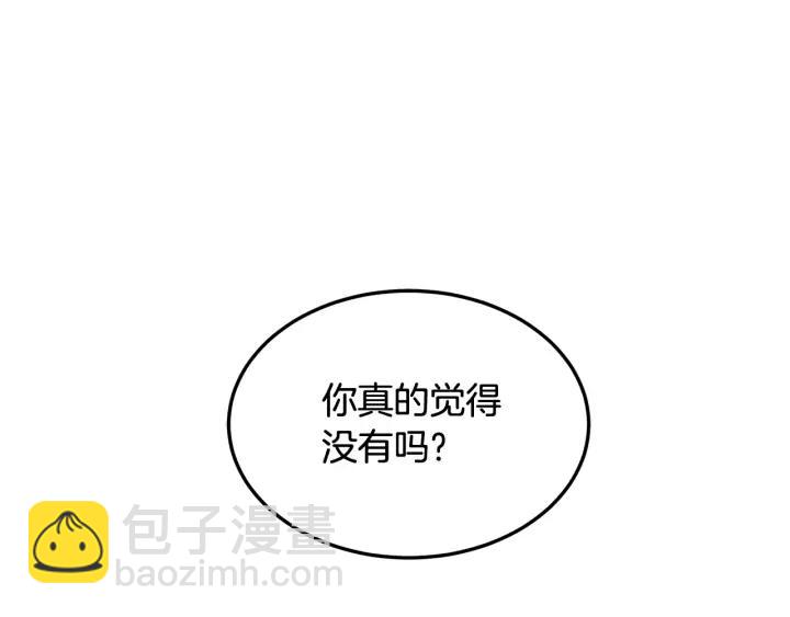 第35话 下午茶来了哟71