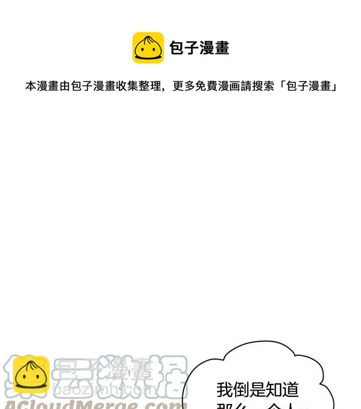 第35话 下午茶来了哟72
