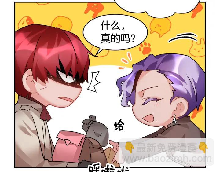 第35话 下午茶来了哟73