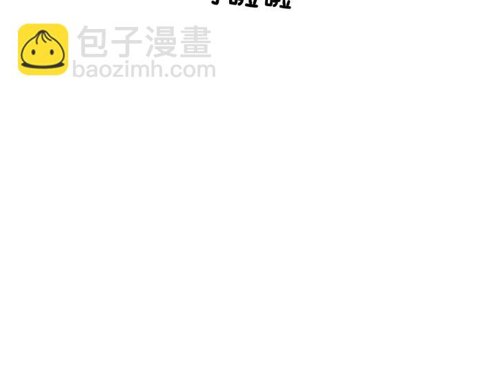 第35话 下午茶来了哟74