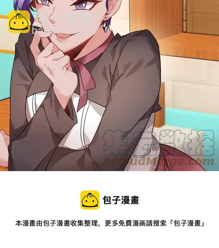 第35话 下午茶来了哟76