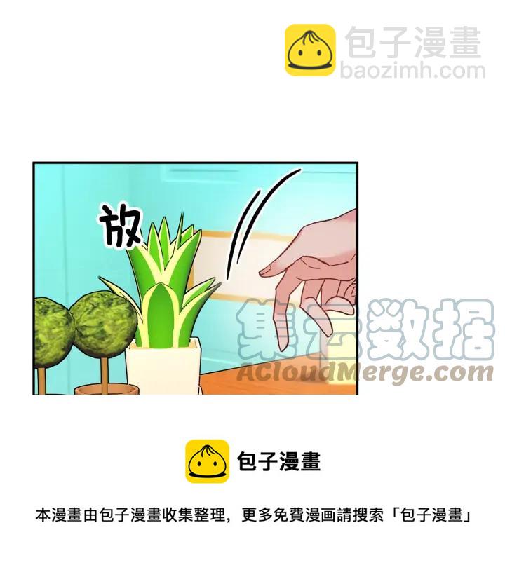 第35话 下午茶来了哟8