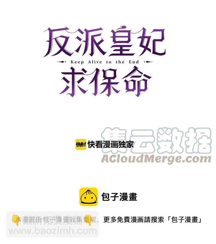 第35话 下午茶来了哟80