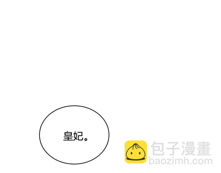 第35话 下午茶来了哟82