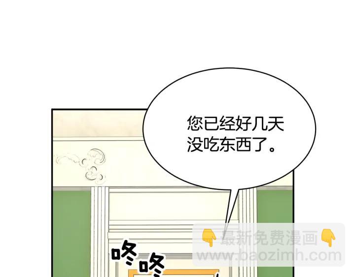 第35话 下午茶来了哟83